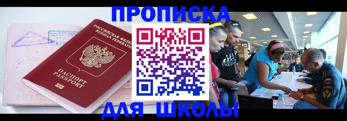регистрация для дет. сада в Валдае